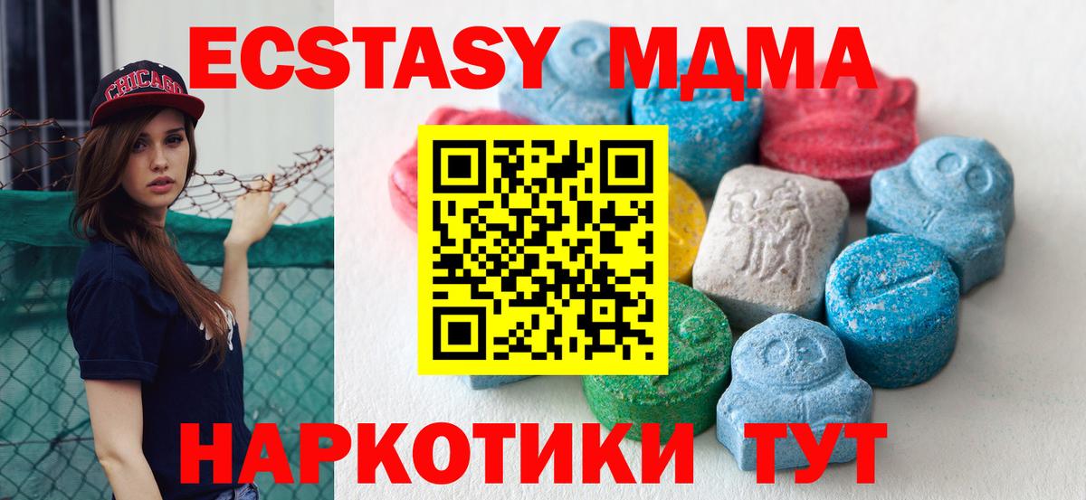 Ecstasy louis Vuitton Артёмовский