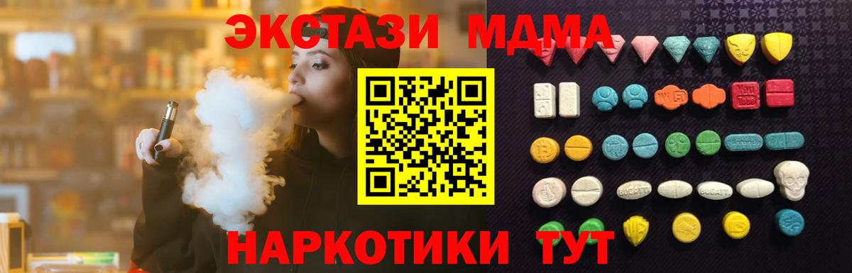 Артёмовский  Экстази  как найти закладки  Вход с VPN  Ecstasy DUBAI  ЭКСТАЗИ Punisher 
