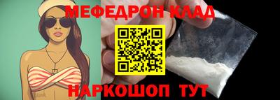 кокаин Обь