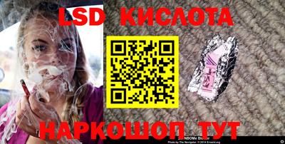 кокаин Обь