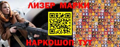 кокаин Обь