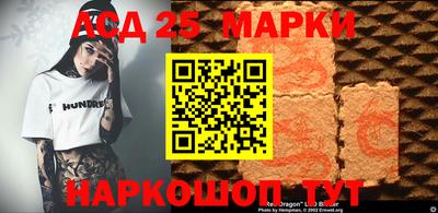 кокаин Обь
