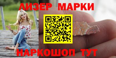 кокаин Обь