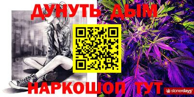 кокаин Обь