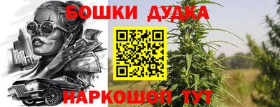 кокаин Обь