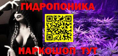 гидропоника Обнинск