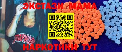 мдма Нягань