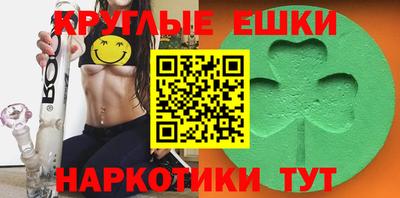 мдма Нягань