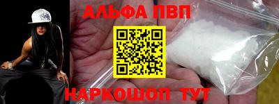 кокаин Обь