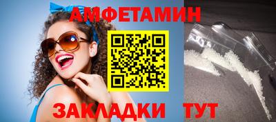 кокаин Обь