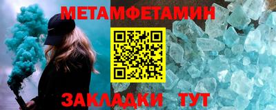 кокаин Обь