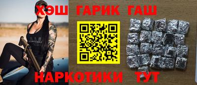 кокаин Обь