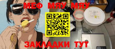 мдма Нягань