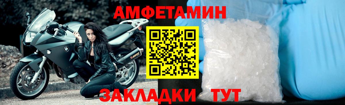 МЕТАМФЕТАМИН винт Артёмовский