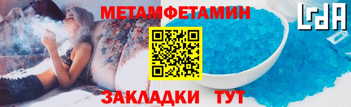 Артёмовский  МЕТАМФЕТАМИН  Вход с VPN  МЕТАМФЕТАМИН мет  МЕТАМФЕТАМИН мет 