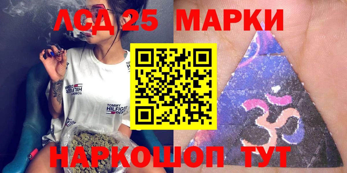 Марки NBOMe 1500мкг  продажа наркотиков  Артёмовский  Вход с VPN 