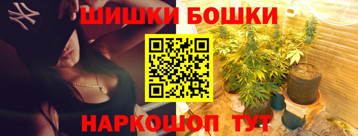 Шишки марихуана конопля Артёмовский